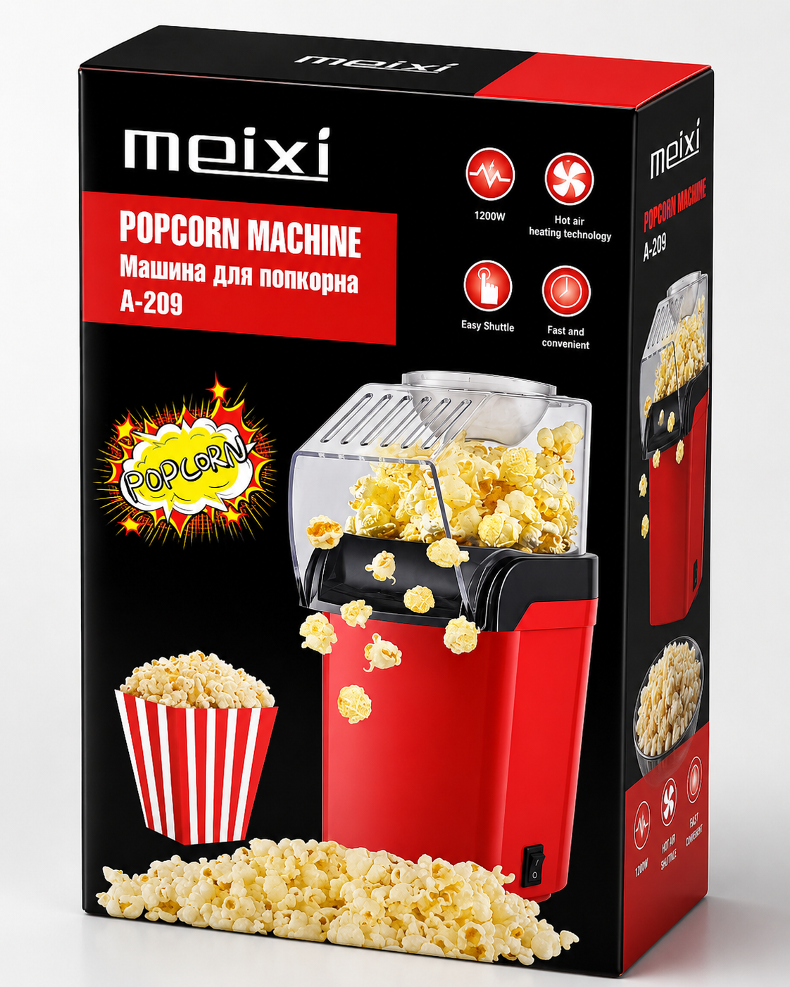 Mini Popcorn Machine | ماكينة فشار صغيرة